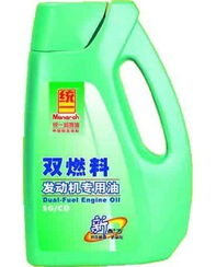 統(tǒng)一精品系列汽車發(fā)動機潤滑油 為您的愛車提供卓越保護