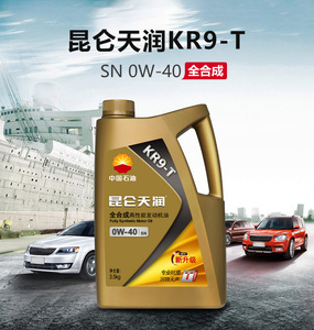 昆侖潤(rùn)滑油 國(guó)油砥柱，潤(rùn)護(hù)工業(yè)與生活